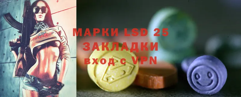 магазин продажи   Нюрба  Лсд 25 экстази ecstasy 